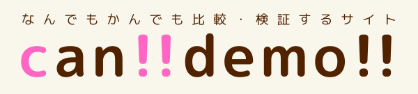 can!!demo!!